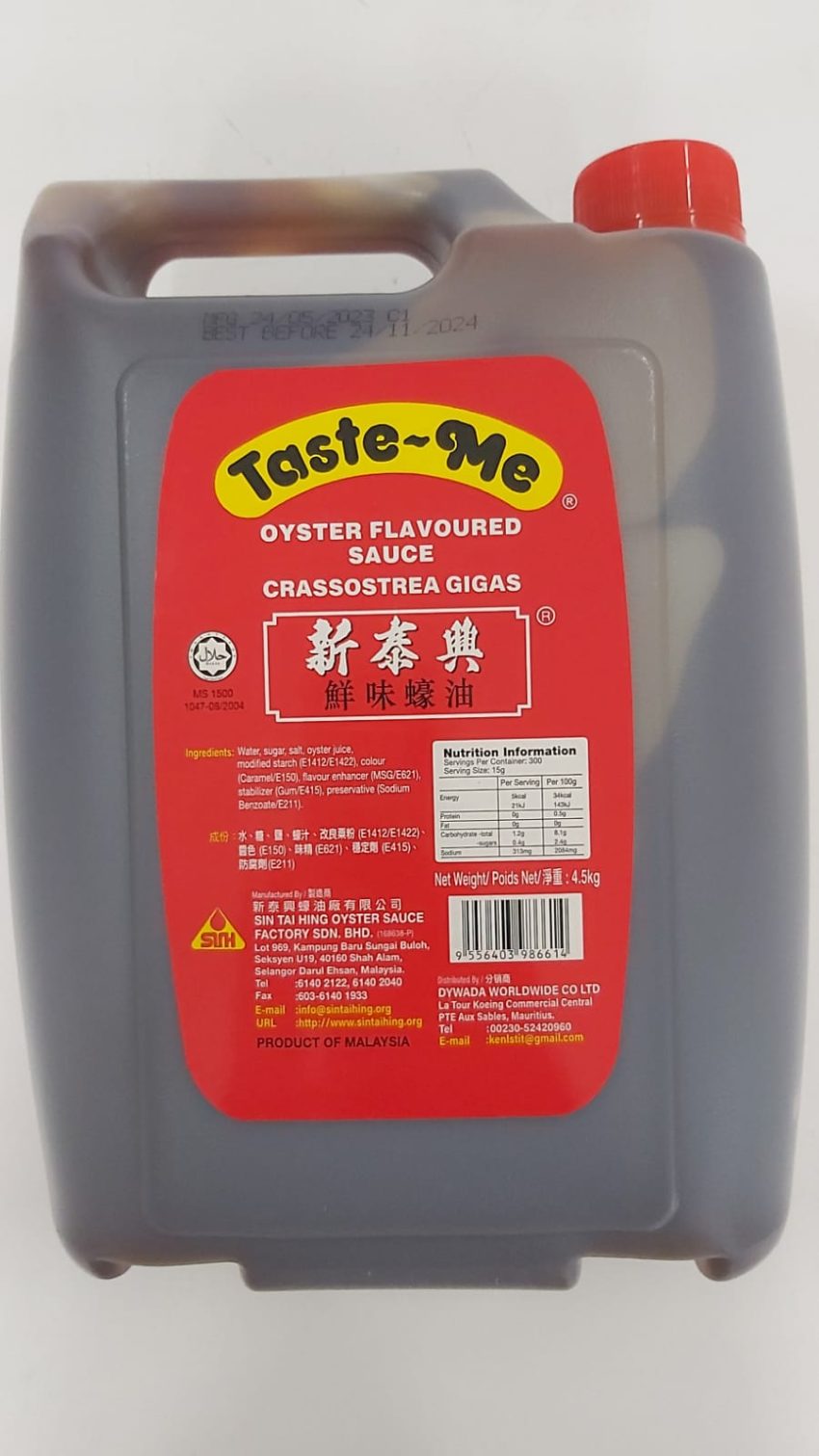 Taste-Me Oyster Sauce 4.5 kg